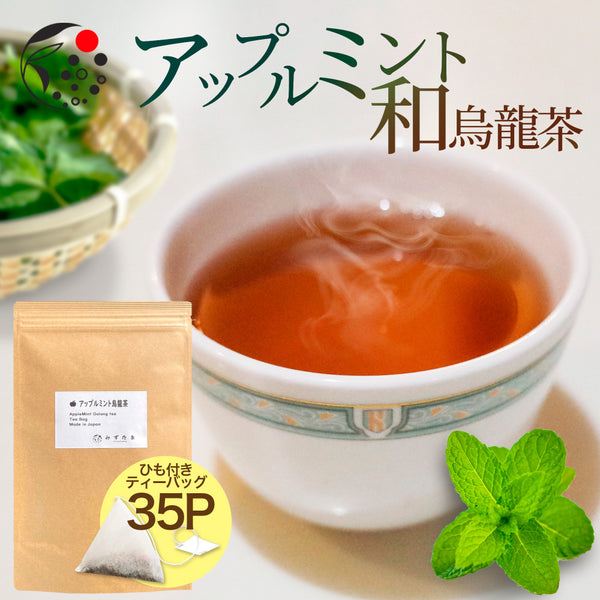 Apple mint x oolong tea tea bag 2.5g x 35p